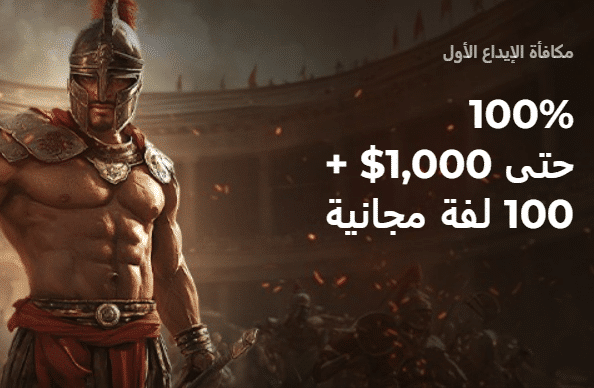 first-deposit