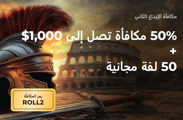 second-deposit